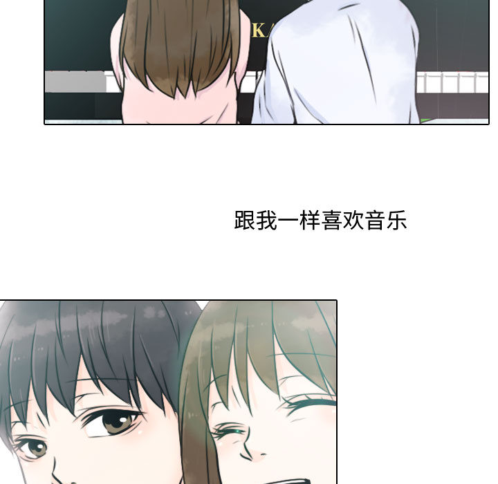 [韩国漫画] 别离我而去 爱情,巨乳大奶#[99P]-27