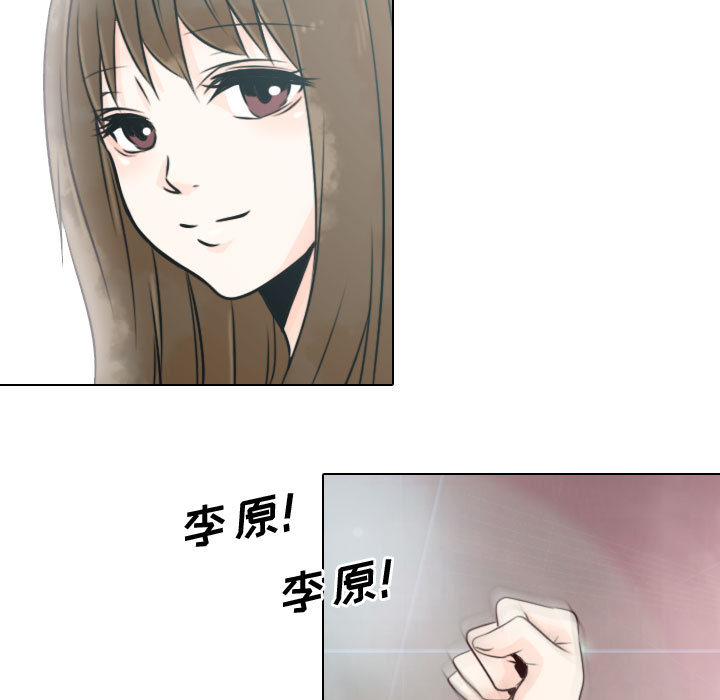 [韩国漫画] 别离我而去 爱情,巨乳大奶#[99P]-41