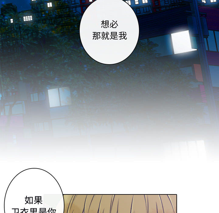 [韩国漫画] 别离我而去 爱情,巨乳大奶#[99P]-46