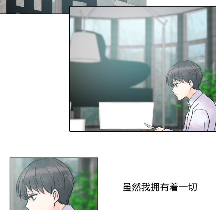 [韩国漫画] 别离我而去 爱情,巨乳大奶#[99P]-5