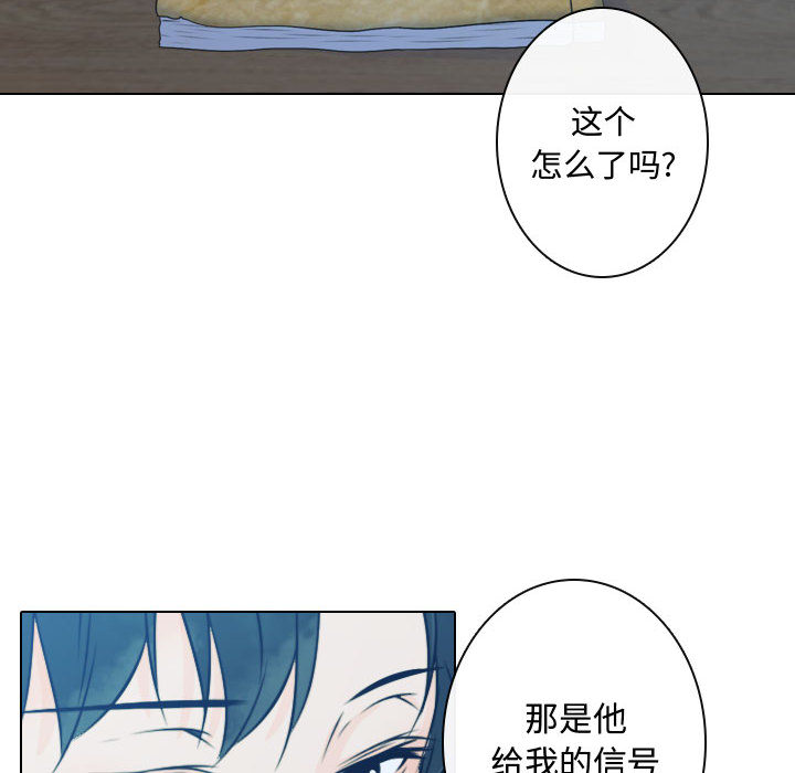 [韩国漫画] 别离我而去 爱情,巨乳大奶#[99P]-52