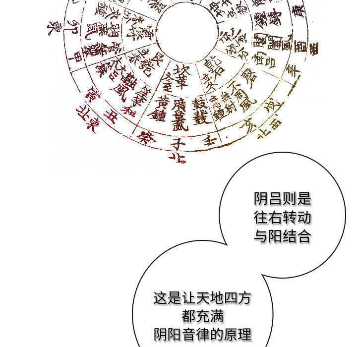 [韩国漫画] 别离我而去 爱情,巨乳大奶#[99P]-59