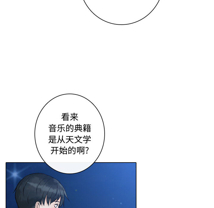 [韩国漫画] 别离我而去 爱情,巨乳大奶#[99P]-60