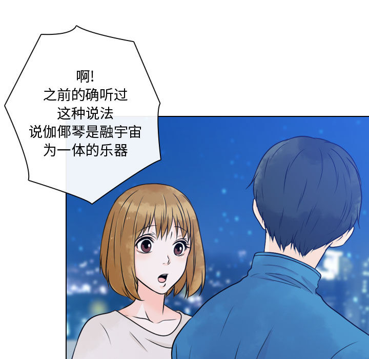 [韩国漫画] 别离我而去 爱情,巨乳大奶#[99P]-69
