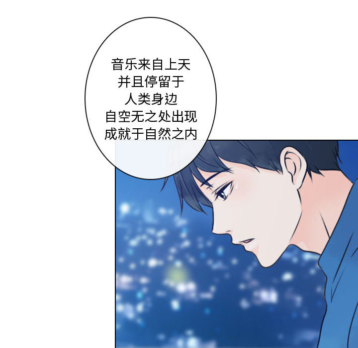 [韩国漫画] 别离我而去 爱情,巨乳大奶#[99P]-88
