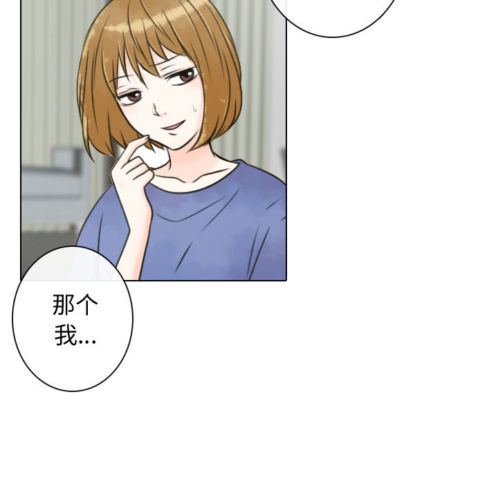 [韩国漫画] 别离我而去 爱情,巨乳大奶#[90P]-11