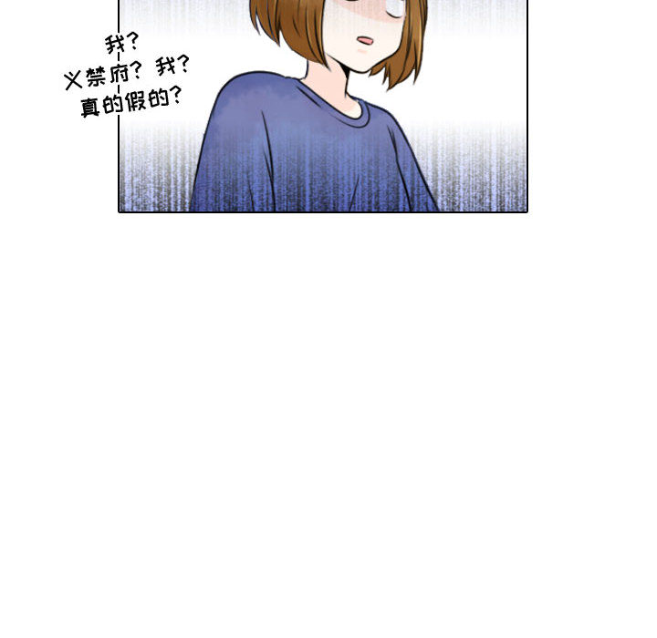 [韩国漫画] 别离我而去 爱情,巨乳大奶#[90P]-14