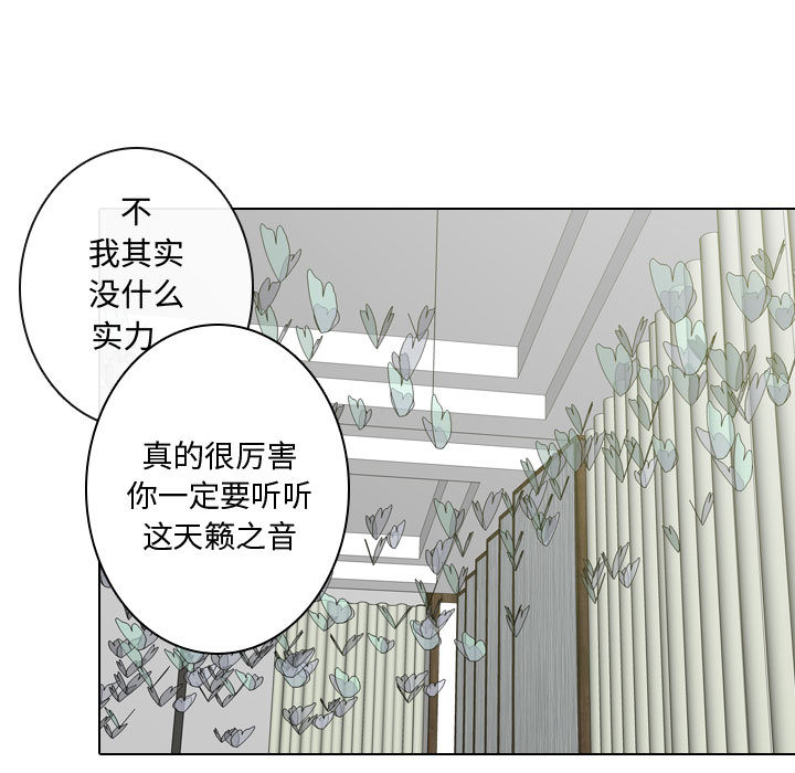 [韩国漫画] 别离我而去 爱情,巨乳大奶#[90P]-19