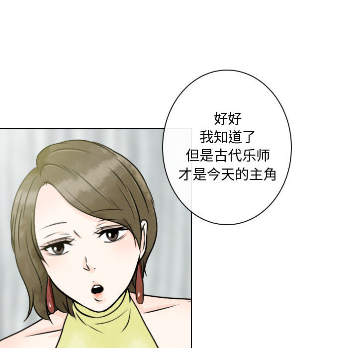 [韩国漫画] 别离我而去 爱情,巨乳大奶#[90P]-20