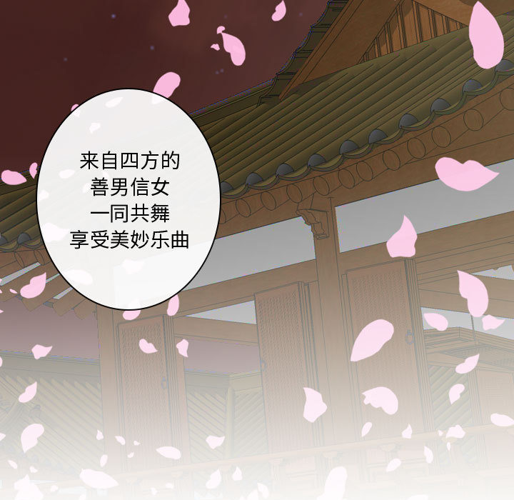 [韩国漫画] 别离我而去 爱情,巨乳大奶#[90P]-25