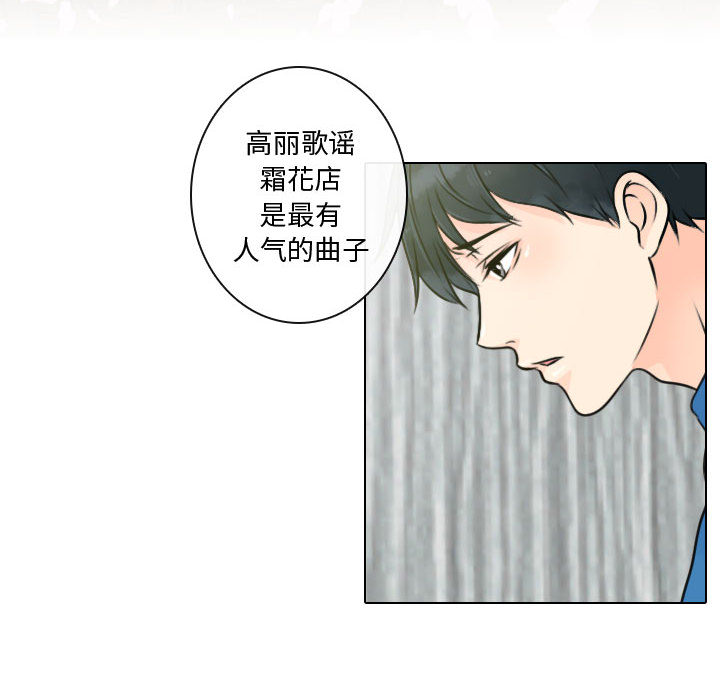[韩国漫画] 别离我而去 爱情,巨乳大奶#[90P]-26