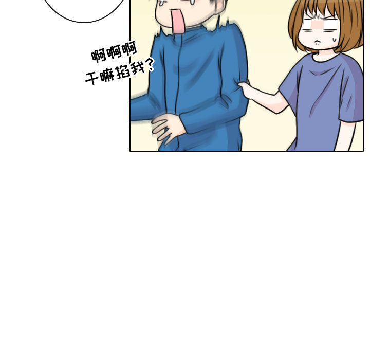 [韩国漫画] 别离我而去 爱情,巨乳大奶#[90P]-29