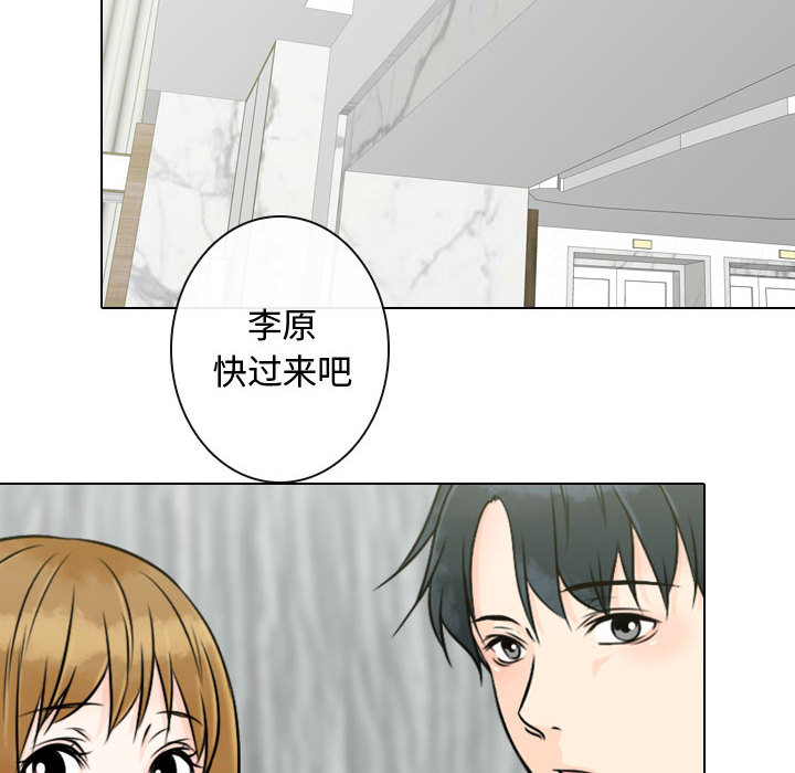 [韩国漫画] 别离我而去 爱情,巨乳大奶#[90P]-34