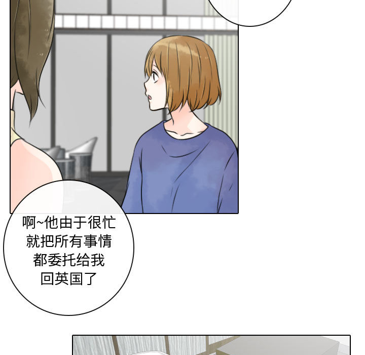 [韩国漫画] 别离我而去 爱情,巨乳大奶#[90P]-5
