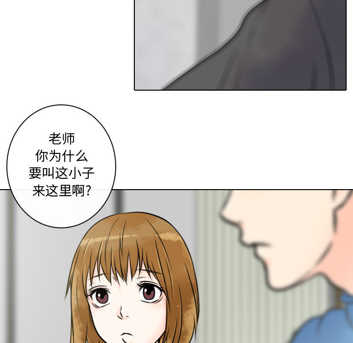 [韩国漫画] 别离我而去 爱情,巨乳大奶#[90P]-51
