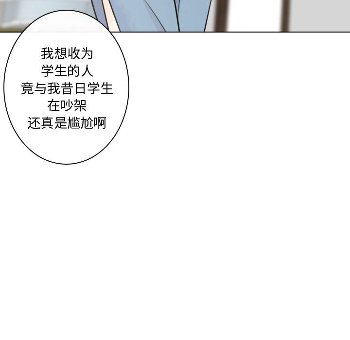 [韩国漫画] 别离我而去 爱情,巨乳大奶#[90P]-54