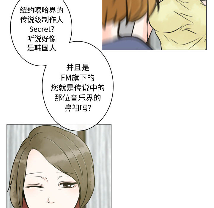 [韩国漫画] 别离我而去 爱情,巨乳大奶#[90P]-56