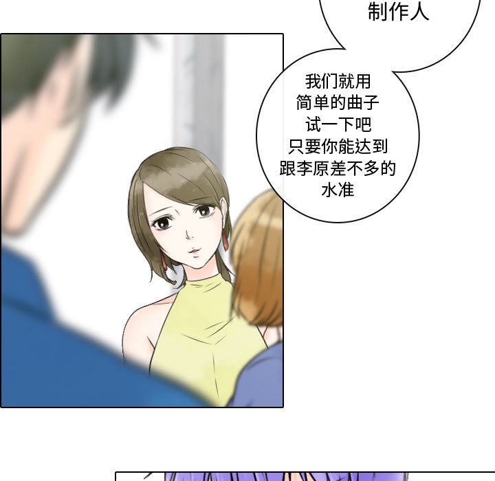 [韩国漫画] 别离我而去 爱情,巨乳大奶#[90P]-59