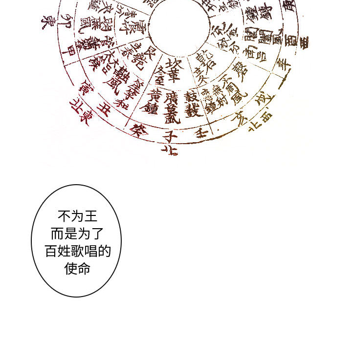 [韩国漫画] 别离我而去 爱情,巨乳大奶#[90P]-66