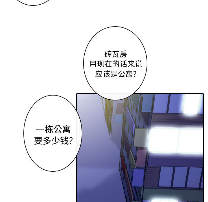 [韩国漫画] 别离我而去 爱情,巨乳大奶#[90P]-77