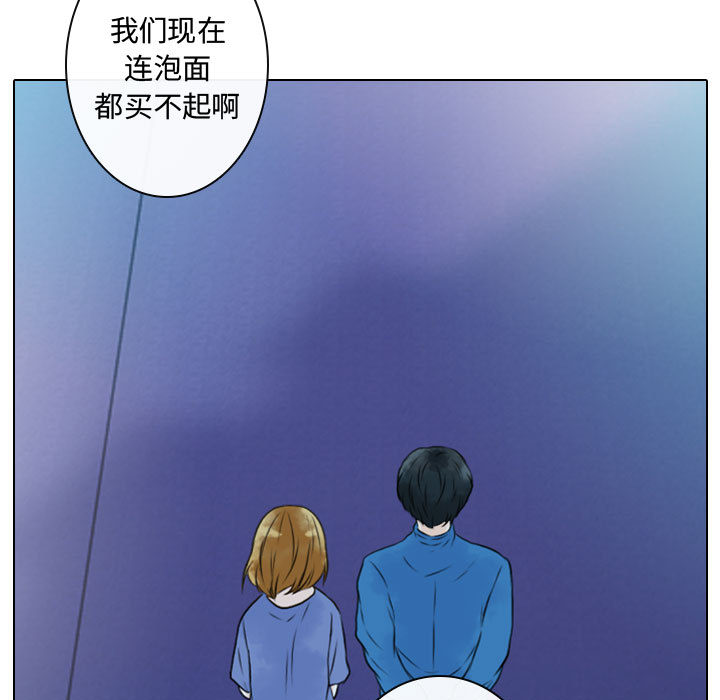 [韩国漫画] 别离我而去 爱情,巨乳大奶#[90P]-81