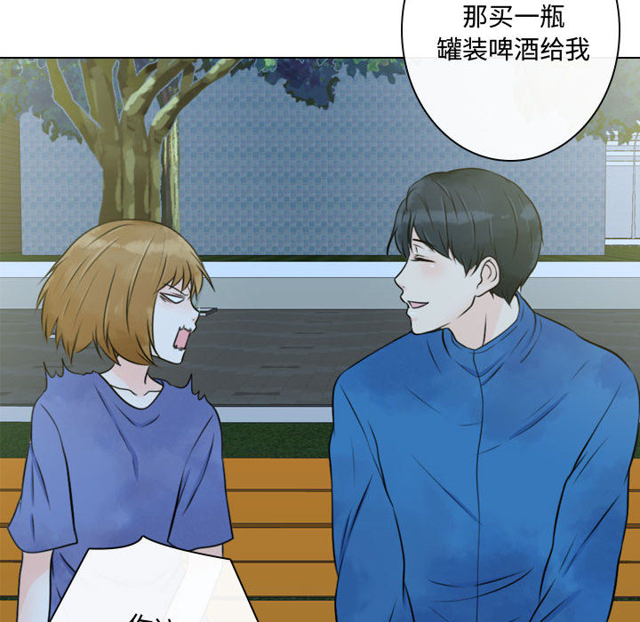 [韩国漫画] 别离我而去 爱情,巨乳大奶#[90P]-86