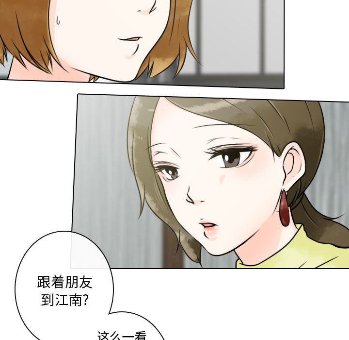 [韩国漫画] 别离我而去 爱情,巨乳大奶#[90P]-9