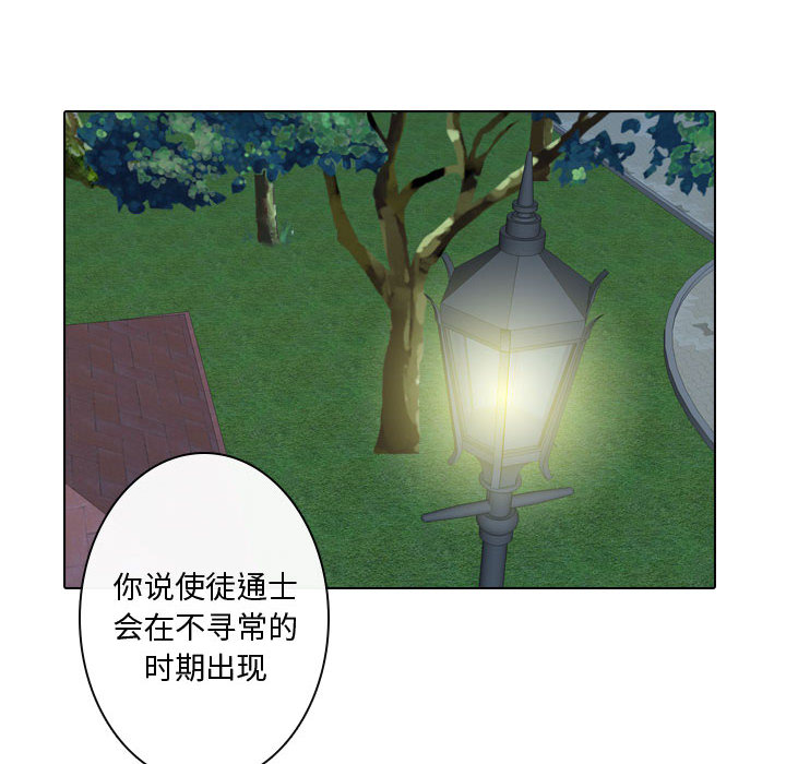 [韩国漫画] 别离我而去 爱情,巨乳大奶#[108P]-12