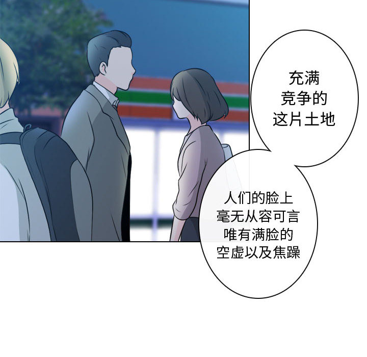 [韩国漫画] 别离我而去 爱情,巨乳大奶#[108P]-18