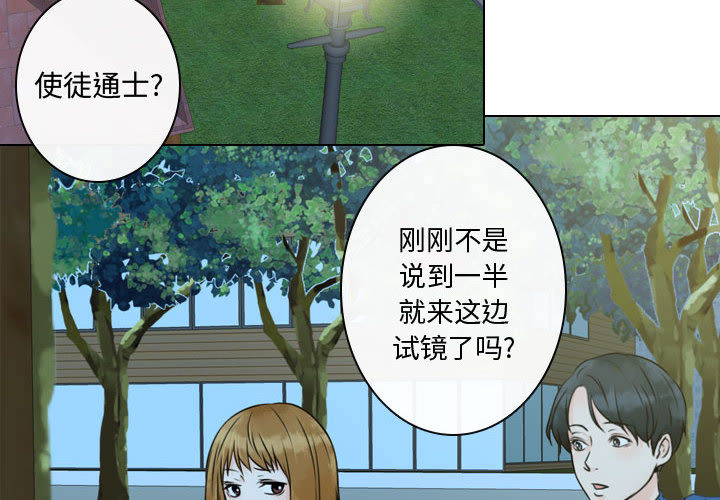 [韩国漫画] 别离我而去 爱情,巨乳大奶#[108P]-2