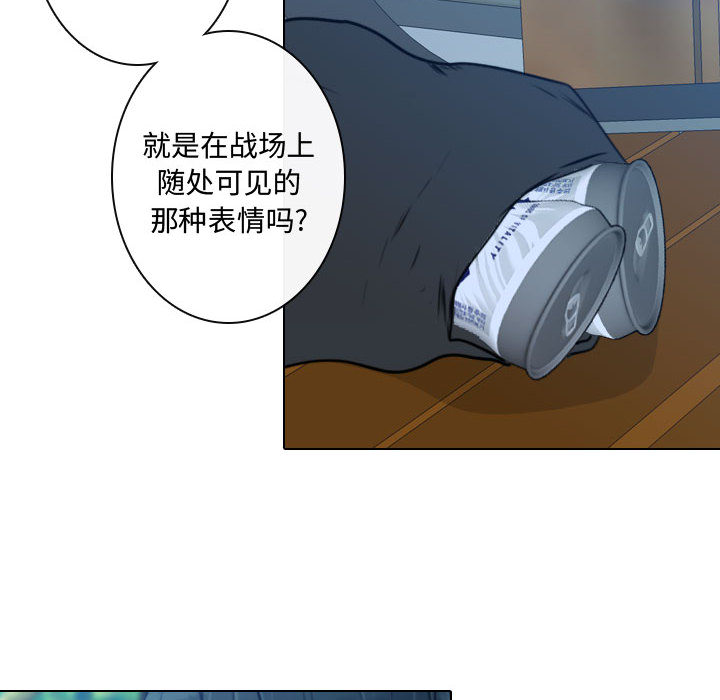 [韩国漫画] 别离我而去 爱情,巨乳大奶#[108P]-22