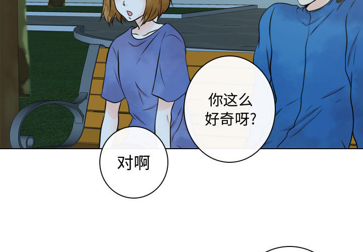 [韩国漫画] 别离我而去 爱情,巨乳大奶#[108P]-3