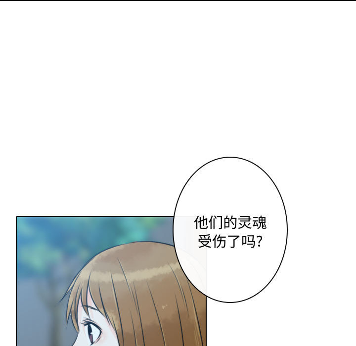 [韩国漫画] 别离我而去 爱情,巨乳大奶#[108P]-39