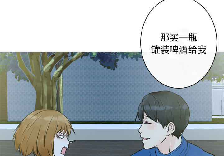 [韩国漫画] 别离我而去 爱情,巨乳大奶#[108P]-4