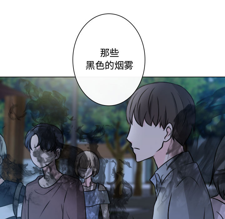 [韩国漫画] 别离我而去 爱情,巨乳大奶#[108P]-41