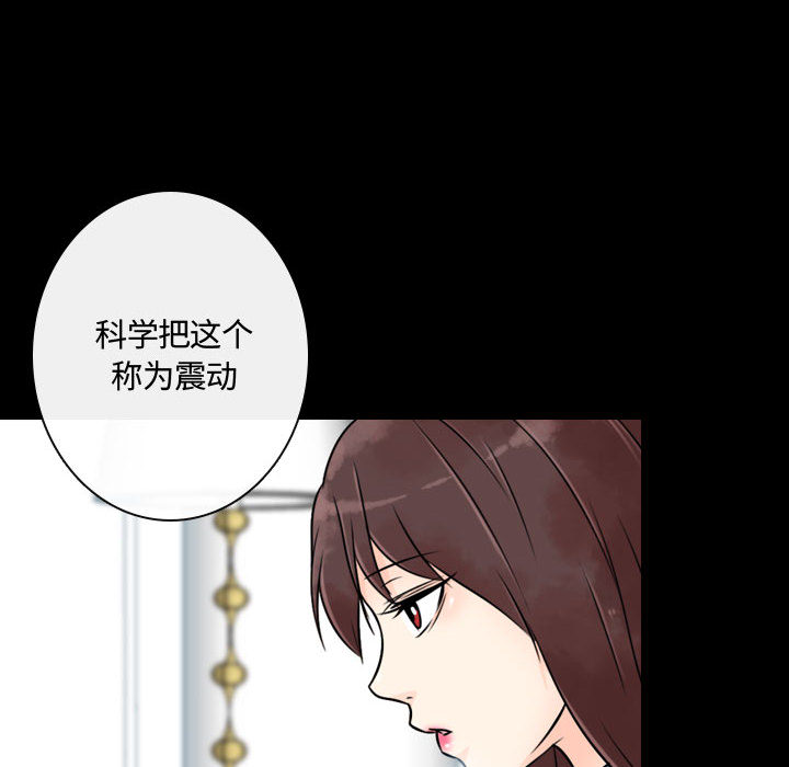 [韩国漫画] 别离我而去 爱情,巨乳大奶#[108P]-86