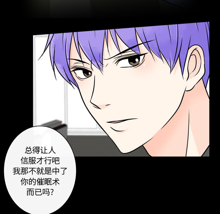[韩国漫画] 别离我而去 爱情,巨乳大奶#[108P]-93