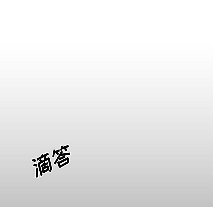 [韩国漫画] 别离我而去 爱情,巨乳大奶#[95P]-49
