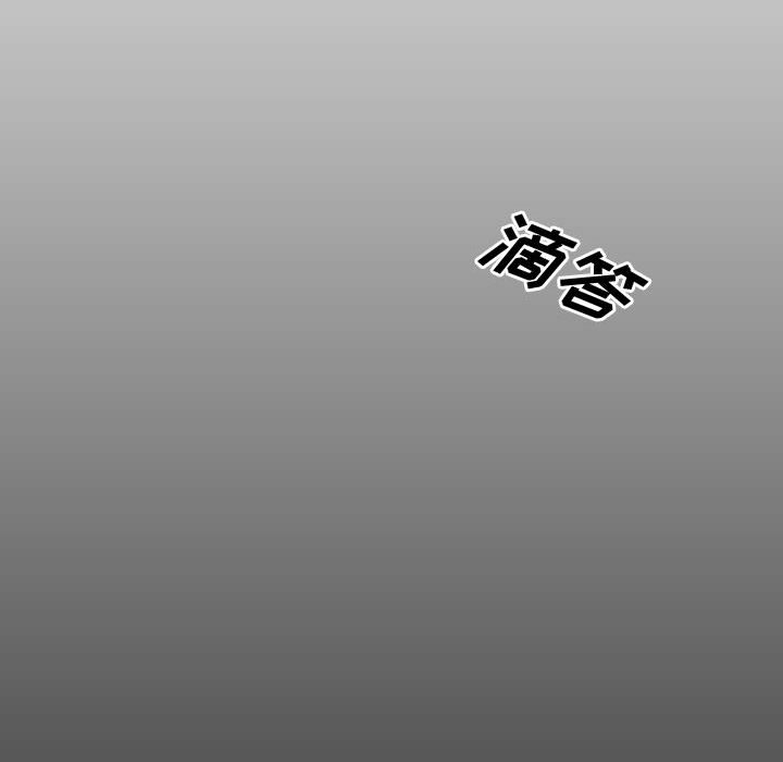 [韩国漫画] 别离我而去 爱情,巨乳大奶#[95P]-50