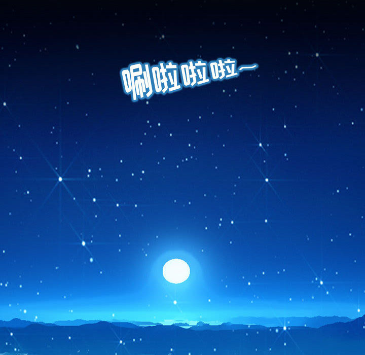 [韩国漫画] 别离我而去 爱情,巨乳大奶#[95P]-52