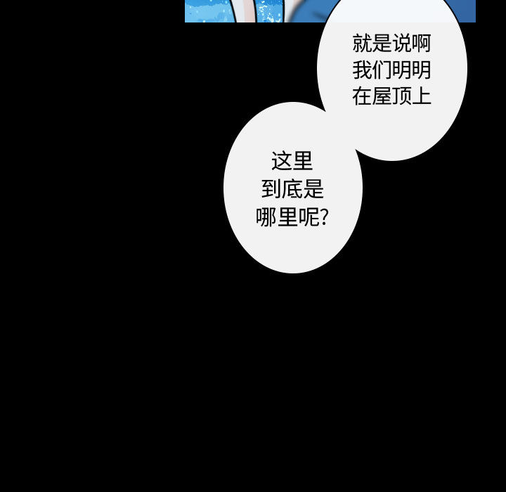 [韩国漫画] 别离我而去 爱情,巨乳大奶#[95P]-57