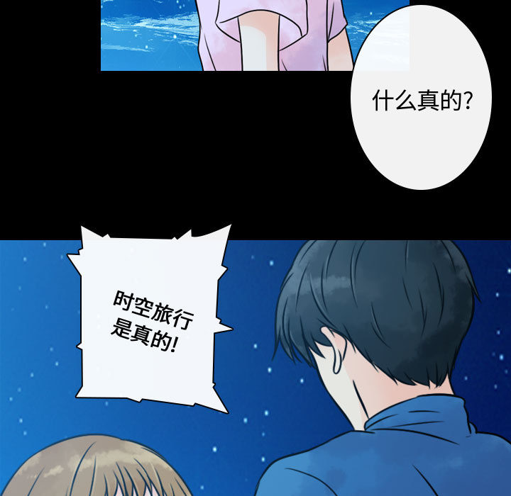 [韩国漫画] 别离我而去 爱情,巨乳大奶#[95P]-59