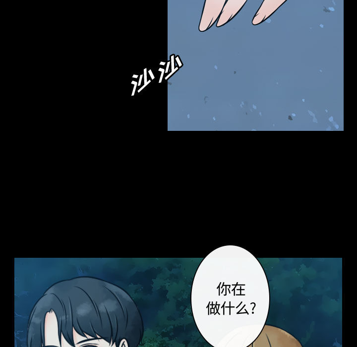 [韩国漫画] 别离我而去 爱情,巨乳大奶#[95P]-67