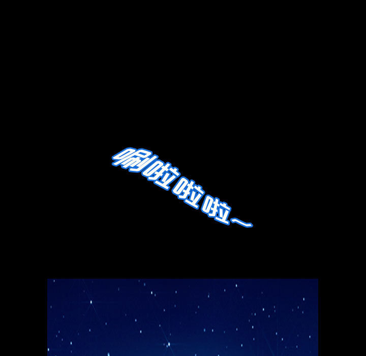 [韩国漫画] 别离我而去 爱情,巨乳大奶#[95P]-75