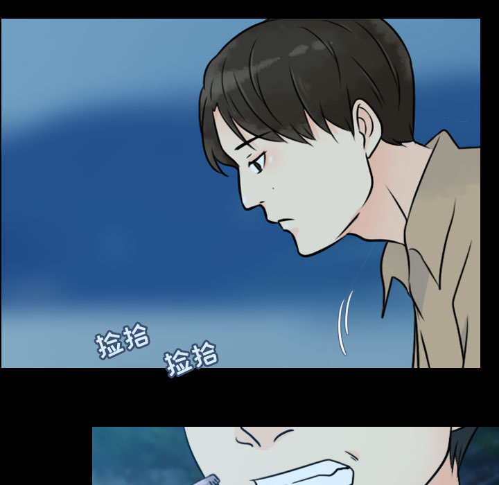 [韩国漫画] 别离我而去 爱情,巨乳大奶#[95P]-83