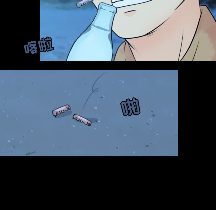 [韩国漫画] 别离我而去 爱情,巨乳大奶#[95P]-84