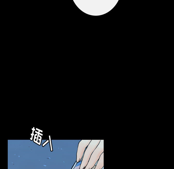 [韩国漫画] 别离我而去 爱情,巨乳大奶#[95P]-86