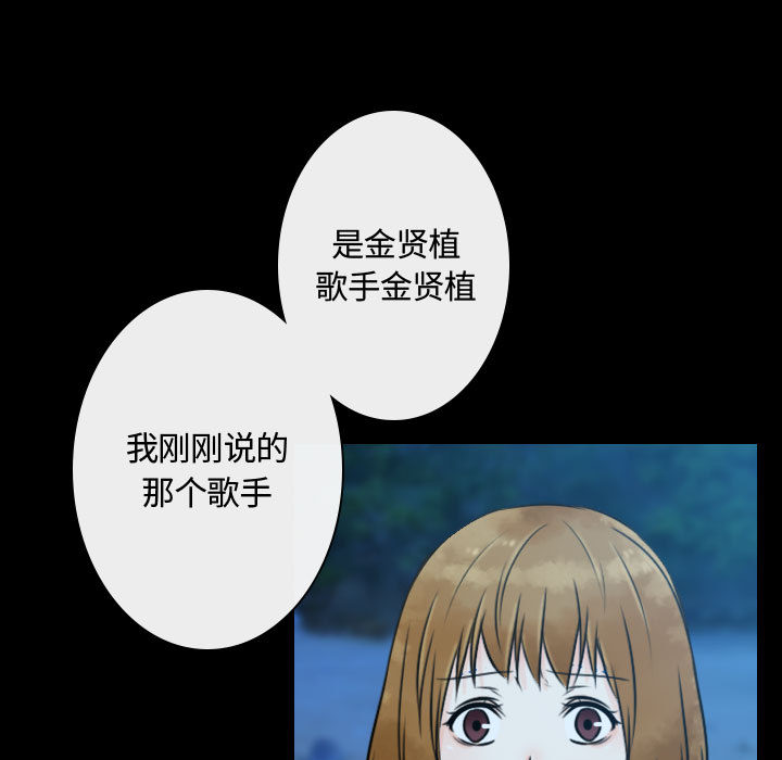 [韩国漫画] 别离我而去 爱情,巨乳大奶#[95P]-91