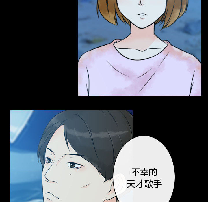 [韩国漫画] 别离我而去 爱情,巨乳大奶#[95P]-92