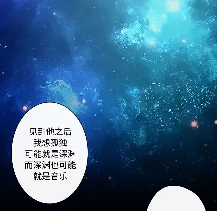 [韩国漫画] 别离我而去 爱情,巨乳大奶#[94P]-33
